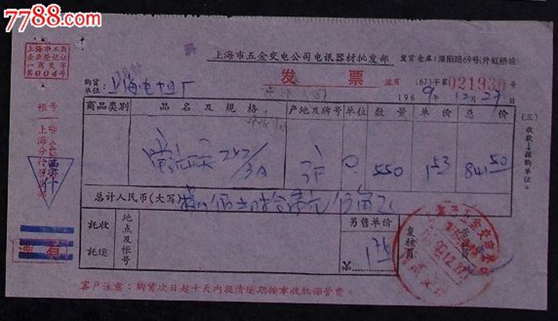 重庆批发零售：市场复苏中的新机遇