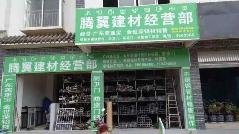 日用百货供应:生活中的小宝藏